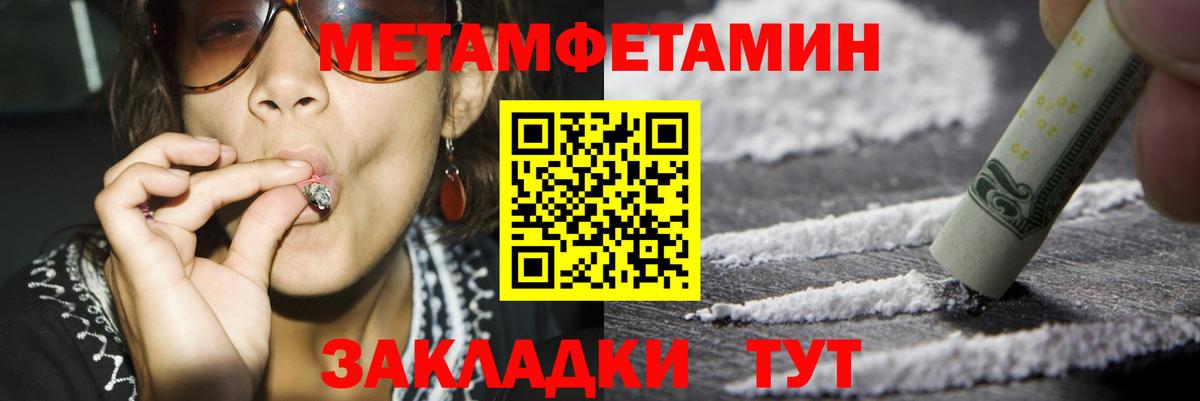 АМФЕТАМИН  АМФЕТАМИН 98%  Вход с VPN  Североморск 