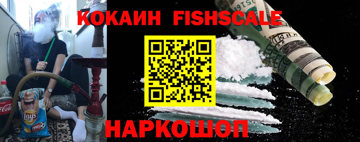 КОКАИН 98% Североморск