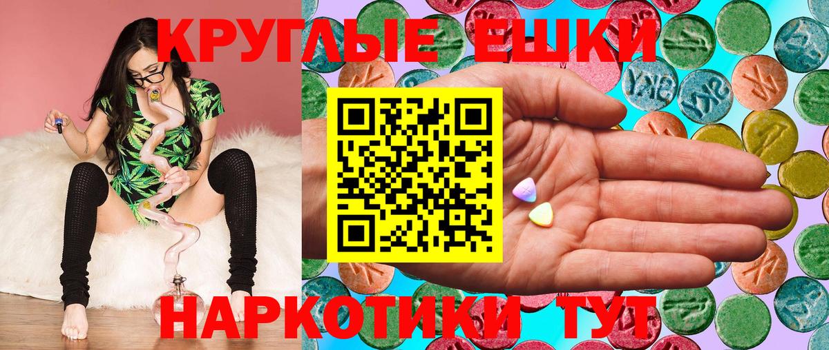 blacksprut зеркало  ЭКСТАЗИ 300 mg  Североморск  Вход с VPN  ЭКСТАЗИ Philipp Plein 