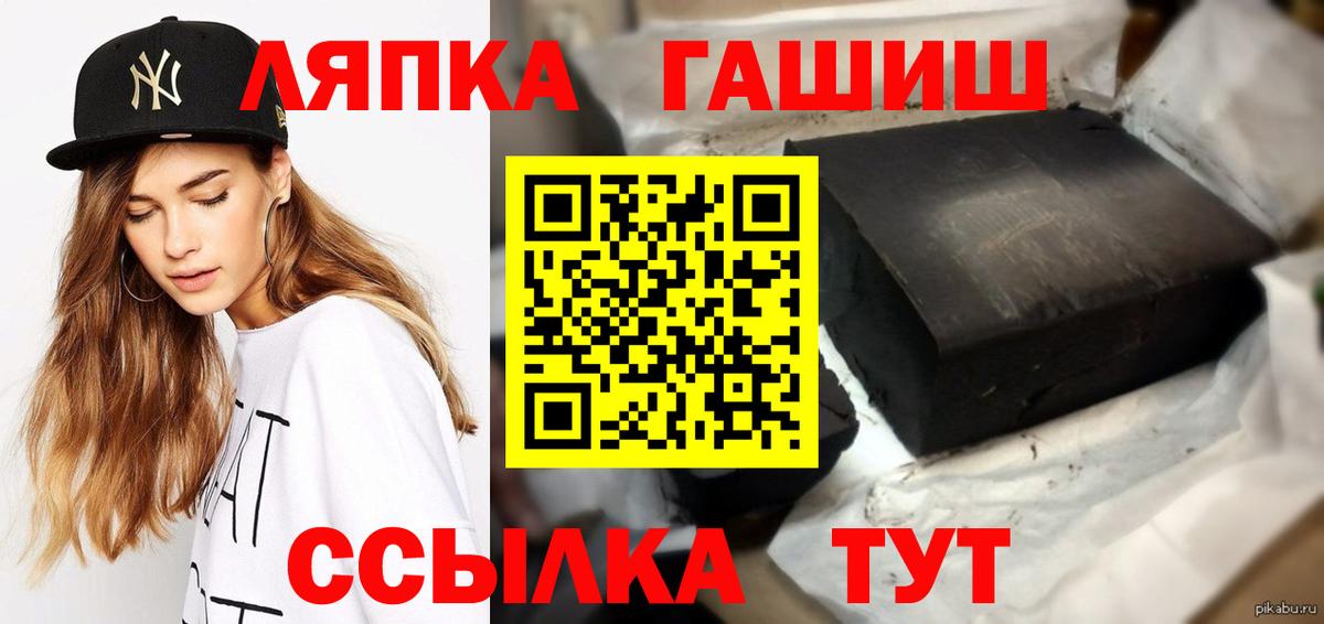 Гашиш хэш Североморск