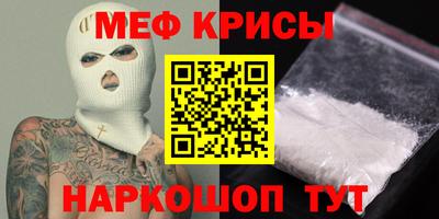 бутират Волжский