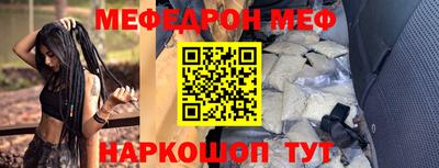 прущий лед Волжск