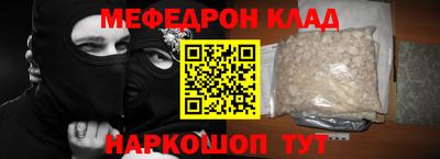 прущая мука Бузулук