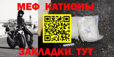 каннабис Волгодонск
