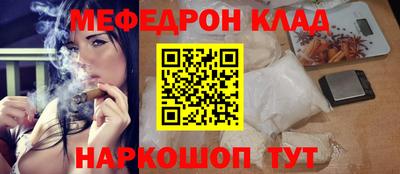 каннабис Волгодонск