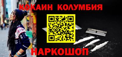 каннабис Волгодонск