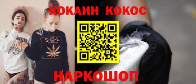 прущий лед Волжск