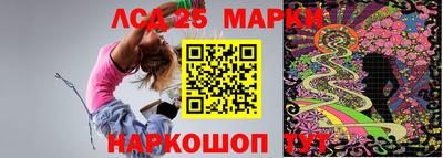 прущий лед Волжск