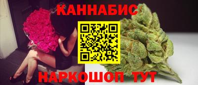 дистиллят марихуана Бугуруслан