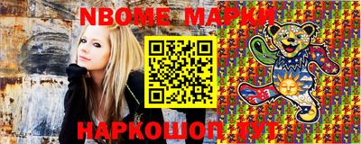 бутират Волжский