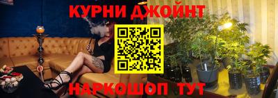 бутират Волжский