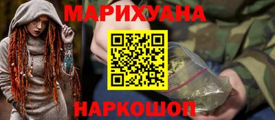 бутират Волжский