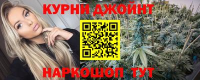 каннабис Волгодонск