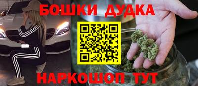каннабис Волгодонск