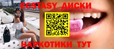 мдма Будённовск