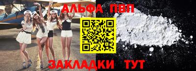 бутират Волжский