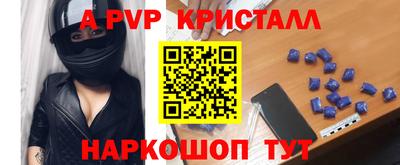 прущий лед Волжск