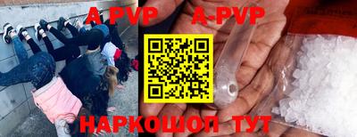прущий лед Волжск