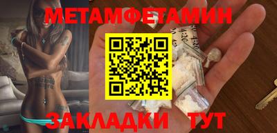 каннабис Волгодонск