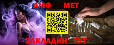 бутират Волжский