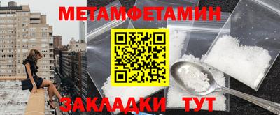 прущий лед Волжск