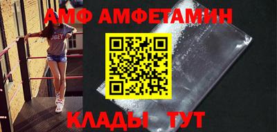 бутират Волжский