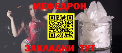 бутират Волжский