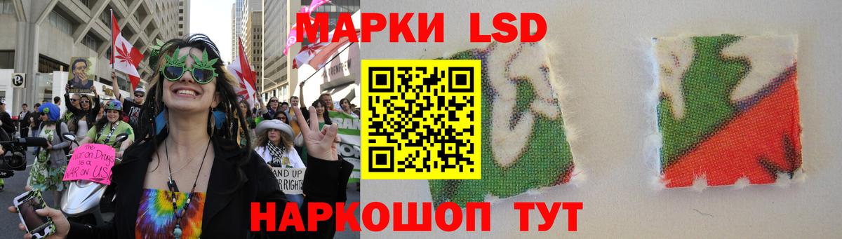 блэк спрут маркетплейс  ЛСД экстази ecstasy  LSD-25 экстази  Вход с VPN  ЛСД экстази ecstasy  Североморск 