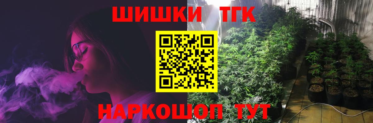 МАРИХУАНА конопля  Бошки марихуана OG Kush  Бошки марихуана ГИДРОПОН  Североморск  Каннабис THC 21%  Вход с VPN 